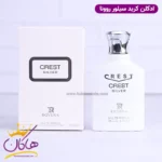 ادکلن کرید سیلور روونا | ROVENA Crest Silver