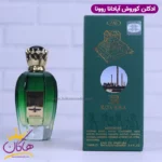 ادکلن روونا یونیسکس کوروش آپادانا - Image 4