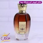 ادکلن کوروش پاسارگاد روونا | ROVENA Cyrus The Great PASSARGAD - Image 2