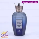 ادکلن داریوش روونا - Image 2