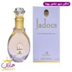 ادکلن زنانه روونا جادوکس ۱۰۰ میل | ROVENA jadocs
