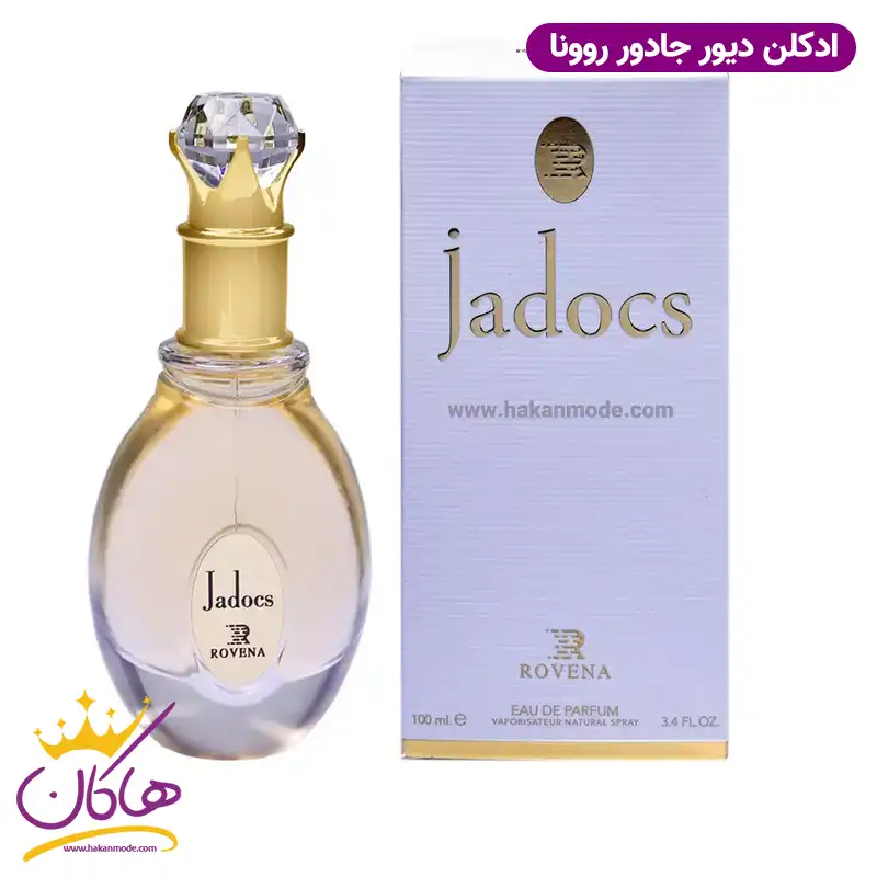 rovena-100ml-dior-jadocs1.webp ادکلن زنانه روونا جادوکس ۱۰۰ میل | ROVENA jadocs - Image 1