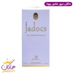 ادکلن زنانه روونا جادوکس ۱۰۰ میل | ROVENA jadocs - Image 2