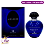 ادکلن زنانه پویزن نایت روونا ۱۰۰ میل | Rovena Midnight
