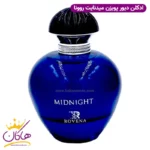 ادکلن زنانه پویزن نایت روونا ۱۰۰ میل | Rovena Midnight - Image 2
