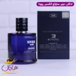 ادکلن روونا مردانه دیور ساواج الکسیر - Image 3
