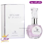 ادکلن زنانه اکلت روونا ۱۰۰ میل | Rovena Eclair d` purple