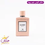 ادکلن زنانه گوچی بلوم روونا 100 میل | ROVENA Jushi Blum - Image 2