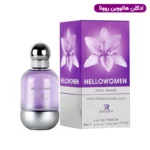 ادکلن زنانه روونا هلوومن هالووین بنفش ۱۰۰ میل | ROVENA Hellowomen Pour Femme