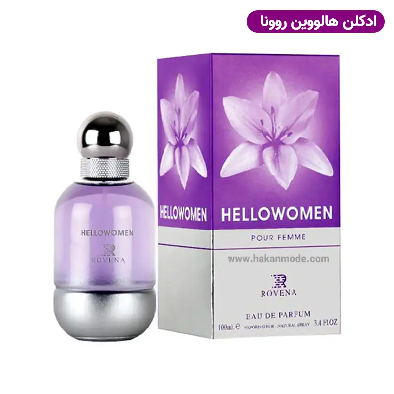 rovena-100ml-holoween1.webp ادکلن زنانه روونا هلوومن هالووین بنفش ۱۰۰ میل | ROVENA Hellowomen Pour Femme - Image 1