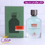 ادکلن هوگو سبز روونا | ROVENA Hero Man Pour Homme