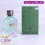 ادکلن هوگو سبز روونا | ROVENA Hero Man Pour Homme - Image 3