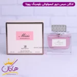 ادکلن میس بلومینگ ابسولوت روونا | ROVENA Misis Bloom Absolute