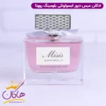 ادکلن میس بلومینگ ابسولوت روونا | ROVENA Misis Bloom Absolute - Image 2