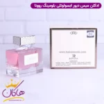ادکلن میس بلومینگ ابسولوت روونا | ROVENA Misis Bloom Absolute - Image 3