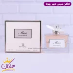 ادکلن روونا زنانه میسیس