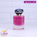 ادکلن روونا زنانه مای وی - Image 2