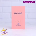 ادکلن روونا زنانه مای وی - Image 3