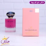 ادکلن روونا زنانه مای وی - Image 4