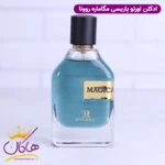 ادکلن مگاماره روونا | ROVENA Megamare - Image 2