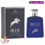 عطر ادکلن رونا بلو پولو رالف لورن 100 میل |  ROVENA BLUE