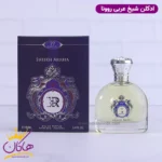ادکلن مردانه شیخ 77 روونا | ROVENA SHEIKH ARABIA