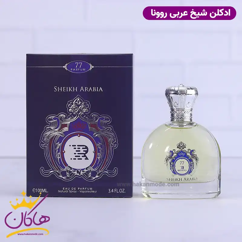 rovena-100ml-sheikh-arabia1.webp ادکلن مردانه شیخ 77 روونا | ROVENA SHEIKH ARABIA - Image 1