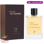 ادکلن روونا تق-تری هرمس مردانه 100 میل | ROVENA THRRE DE HOMME
