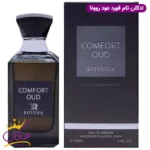 ادکلن روونا کامفورت عود تام فورد عود وود ۱۰۰ میل rovena comfort oud men