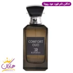 ادکلن روونا کامفورت عود تام فورد عود وود ۱۰۰ میل rovena comfort oud men - Image 2