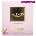 ادکلن زنانه ولنتینو دونا روونا ۱۰۰ میل | Rovena Valencio Donna - Image 3