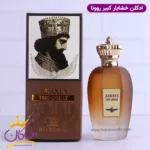 ادکلن خشایار شاه روونا | ROVENA Xerxes the great