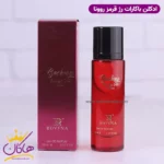 ادکلن روونا یونیسکس باکارات رژ قرمز 30 میل | backing rouge 540 extract - Image 3