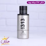 ادکلن روونا مردانه کارولینا هررا ۲۱۲ نقره ای - Image 2
