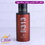 ادکلن مردانه کارولینا هررا 212 سک سی روونا | ROVENA 313 Sexty Men - Image 2