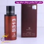 ادکلن مردانه کارولینا هررا 212 سک سی روونا | ROVENA 313 Sexty Men - Image 3