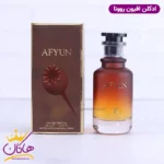 ادکلن افیون روونا | AFYUN ROVENA