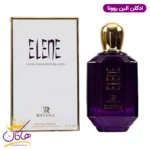 ادکلن زنانه روونا الین موگلر ۱۰۰ میل | ROVENA ELENE