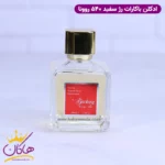 ادکلن روونا یونیسکس باکارات رژ سفید 540 - Image 2