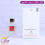 ادکلن روونا یونیسکس باکارات رژ سفید 540 - Image 3