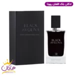 ادکلن بلک افغان روونا ۱۰۰ میل | ROVENA black avguna