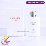 ادکلن مردانه لالیک سفید روونا | Lalling white rovena
