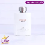 ادکلن مردانه لالیک سفید روونا | Lalling white rovena - Image 2