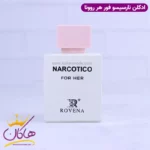 ادکلن روونا زنانه نارسیسو فور هر - Image 2