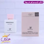 ادکلن روونا زنانه نارسیسو فور هر - Image 3