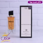 ادکلن روونا زنانه لیبره - Image 3