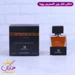 ادکلن روونا مردانه انکر نویر ال اکستریم