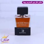 ادکلن روونا مردانه انکر نویر ال اکستریم - Image 2
