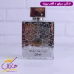 ادکلن روونا یونیسکس کلاب د نویت - Image 2