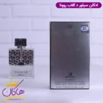 ادکلن روونا یونیسکس کلاب د نویت - Image 3